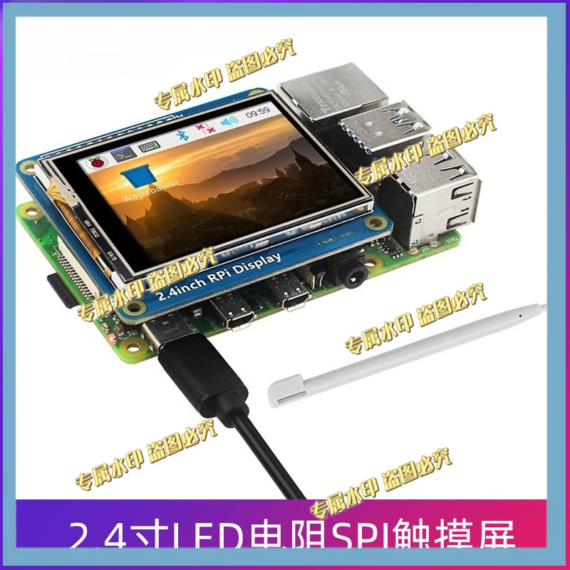 FOR Raspberry Pi 4B/3B +/3A +/ - Pi Display ulasan dan harga